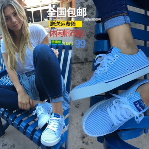 baskets jeunesse, 18-40 ans, TWEAK simple - Ref 937900