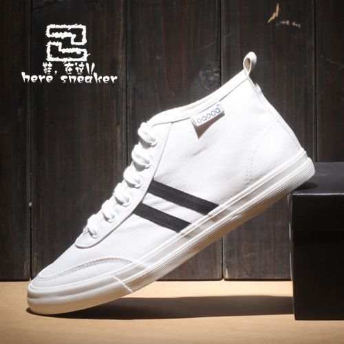baskets jeunesse, 18-40 ans, tendance des jeunes - Ref 937938