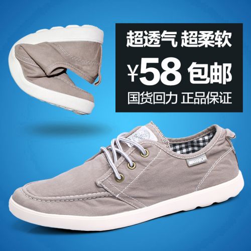 baskets jeunesse, 18-40 ans, WARRIOR Angleterre - Ref 938001