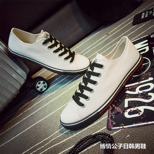 baskets jeunesse, 18-40 ans, - Ref 938020