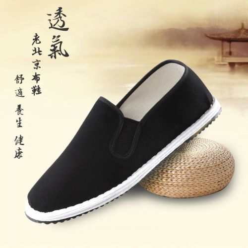 baskets jeunesse, 18-40 ans, loisir - Ref 938037