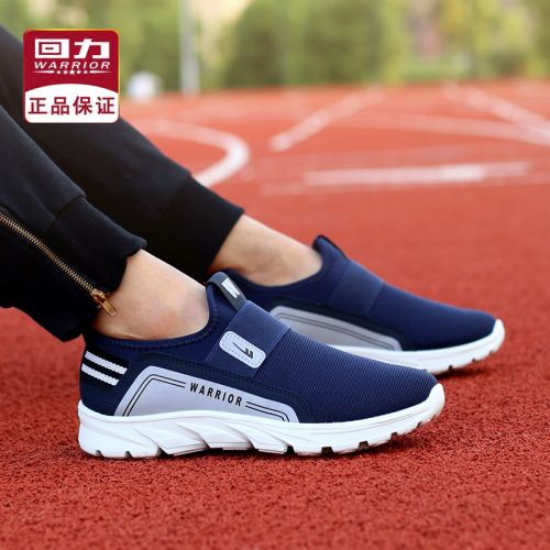 baskets jeunesse, 18-40 ans et Moyen-âge, WARRIOR - Ref 938038