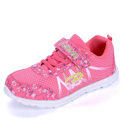 Baskets Fille ligne de Tendance - Ref 4674