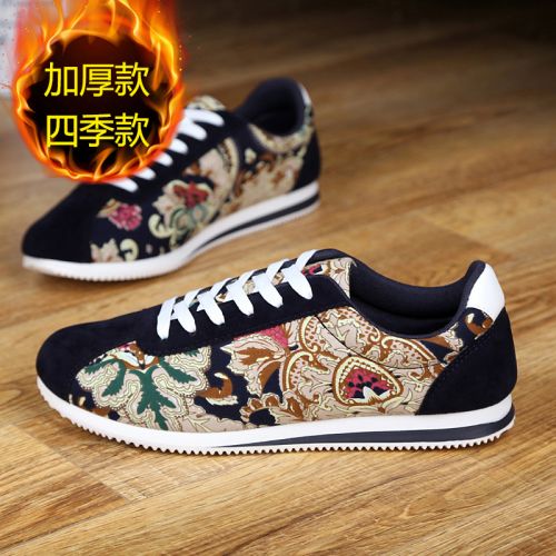 baskets homme pour printemps - loisir semelle plastique Ref 957853