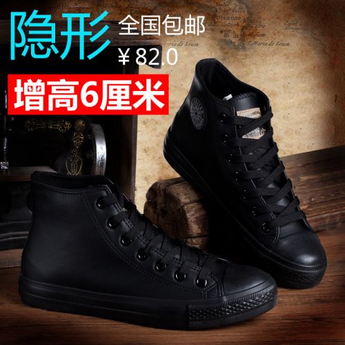 baskets homme jeunesse, 18-40 ans, pour printemps - Ref 957855