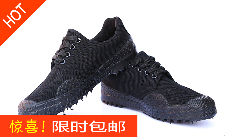 baskets homme jeunesse, 18-40 ans, pour printemps - semelle caoutchouc Ref 957863