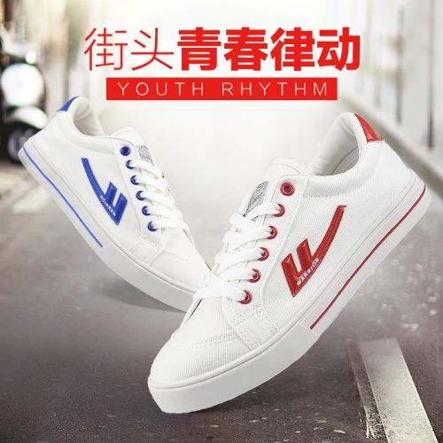 baskets homme jeunesse, 18-40 ans, WARRIOR pour printemps - loisir semelle caoutchouc Ref 957887