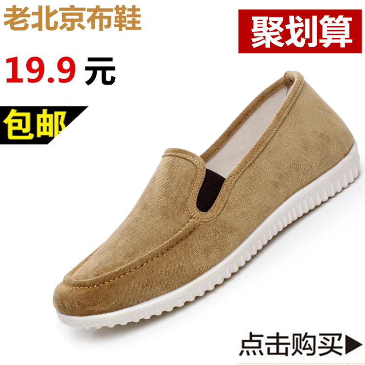 baskets homme pour hiver - loisir semelle caoutchouc Ref 957921