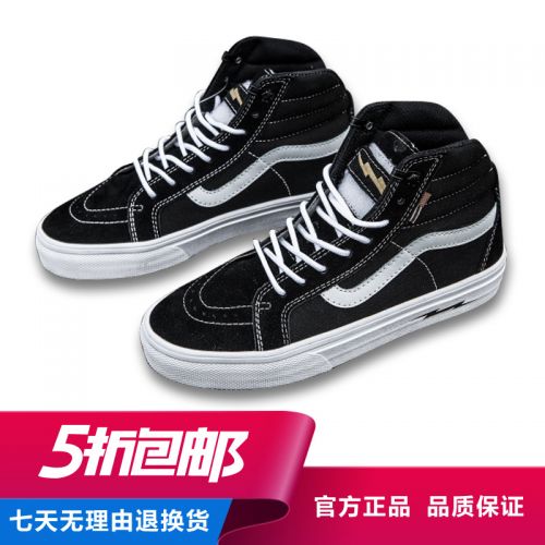 baskets homme jeunesse, 18-40 ans, pour hiver - loisir semelle caoutchouc Ref 957922
