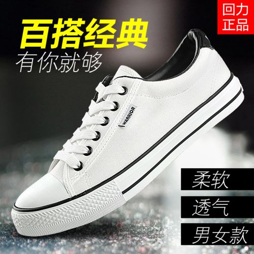 baskets homme jeunesse, 18-40 ans, WARRIOR pour printemps - tendance des jeunes semelle caoutchouc Ref 957939