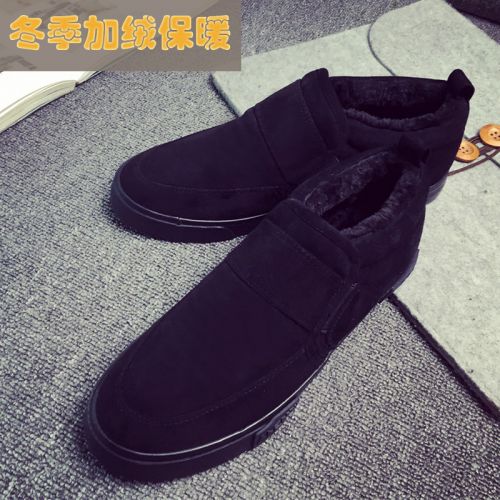 baskets homme jeunesse, 18-40 ans, pour hiver - Ref 957950