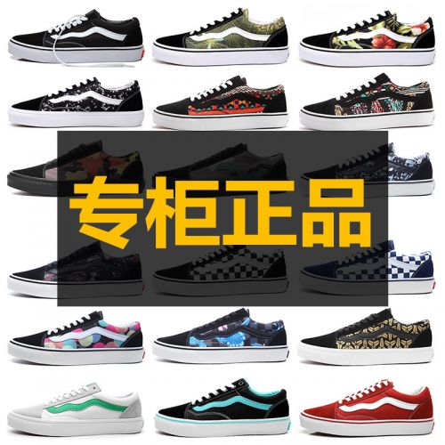 baskets homme jeunesse, 18-40 ans, pour été - tendance des jeunes semelle caoutchouc Ref 957955