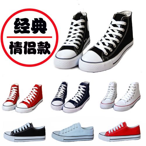 baskets homme jeunesse, 18-40 ans, pour printemps - Ref 957958