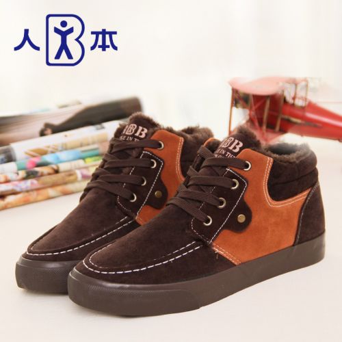 baskets homme jeunesse, 18-40 ans, pour hiver - loisir semelle caoutchouc Ref 958135