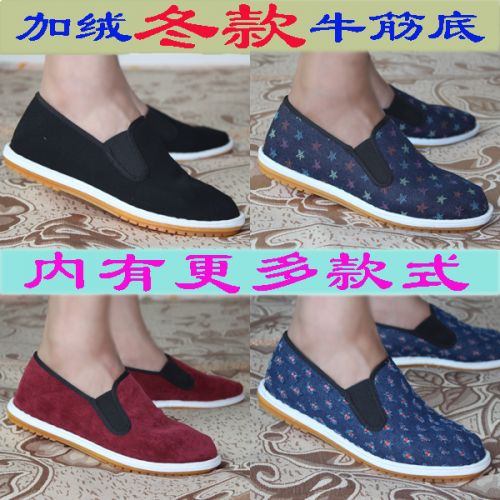 baskets homme jeunesse, 18-40 ans, pour hiver - loisir Ref 958136