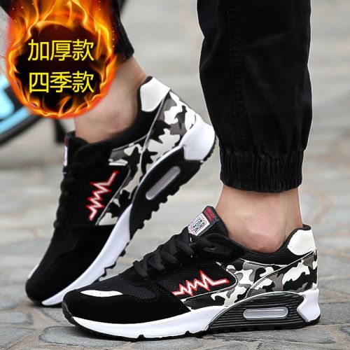 baskets homme pour hiver - loisir semelle plastique Ref 958168