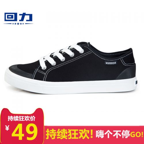 baskets homme jeunesse, 18-40 ans, WARRIOR pour printemps - loisir semelle caoutchouc Ref 958179