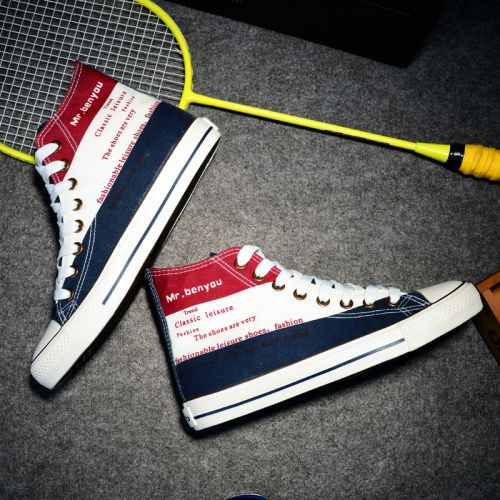 baskets homme jeunesse, 18-40 ans, pour été - japonais semelle caoutchouc Ref 958208