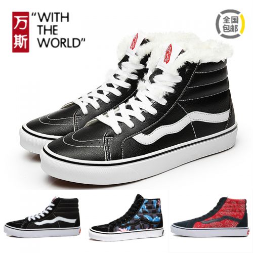 baskets homme jeunesse, 18-40 ans, pour hiver - loisir semelle caoutchouc Ref 958224