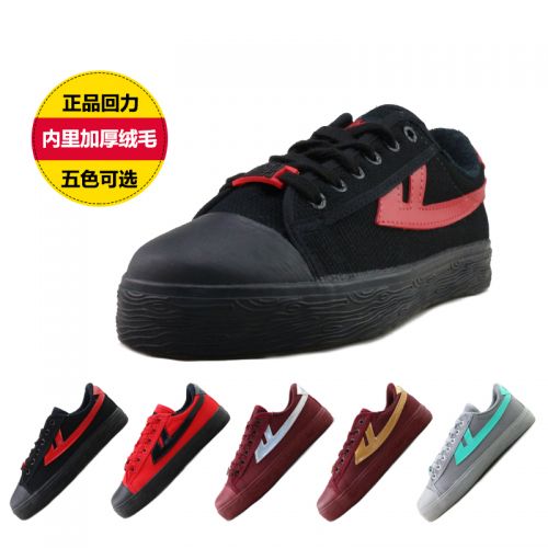 baskets homme jeunesse, 18-40 ans, WARRIOR pour hiver - Ref 958231