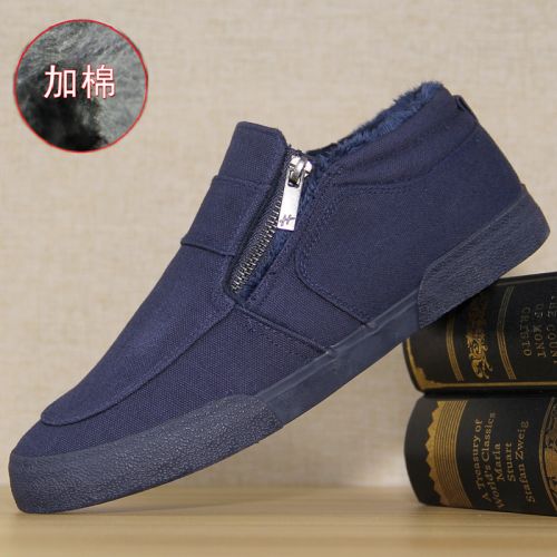 baskets homme jeunesse, 18-40 ans, pour hiver - semelle caoutchouc Ref 958236