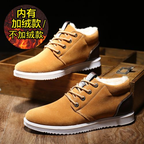 baskets homme jeunesse, 18-40 ans, pour hiver - loisir semelle caoutchouc Ref 958303