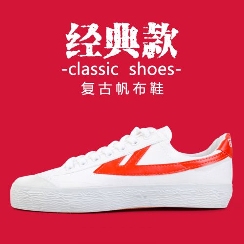 baskets homme jeunesse, 18-40 ans, WARRIOR pour printemps - loisir semelle caoutchouc Ref 958318