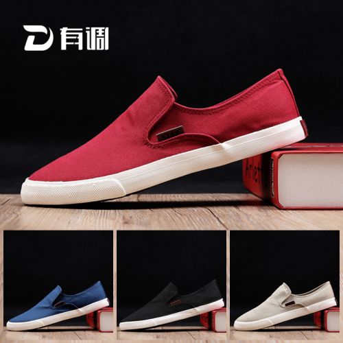 baskets homme jeunesse, 18-40 ans, pour printemps - semelle caoutchouc Ref 958322