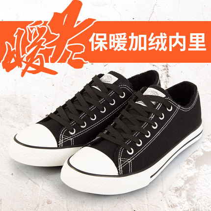 baskets homme jeunesse, 18-40 ans, WARRIOR pour hiver - loisir semelle caoutc