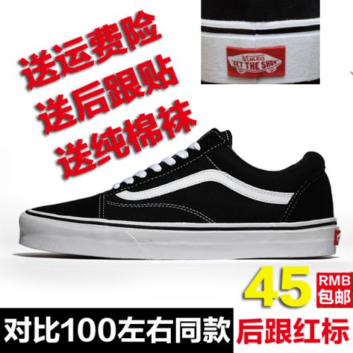 baskets homme jeunesse, 18-40 ans, VLNLICO pour printemps - semelle caoutchouc Ref 958408