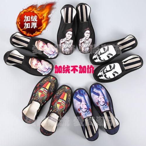 baskets homme jeunesse, 18-40 ans, pour hiver - national Wind Ref 958423