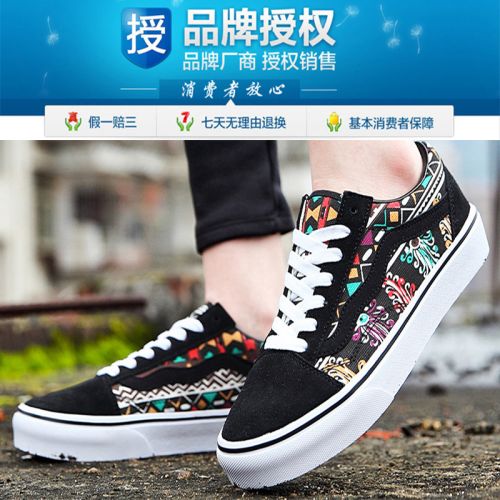 baskets homme jeunesse, 18-40 ans, pour été - tendance des jeunes semelle caoutchouc Ref 958438