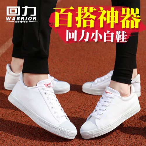 baskets homme jeunesse, 18-40 ans, WARRIOR pour printemps - loisir sem