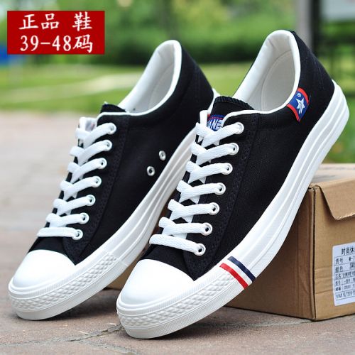 baskets homme jeunesse, 18-40 ans, pour printemps - loisir Ref 958452