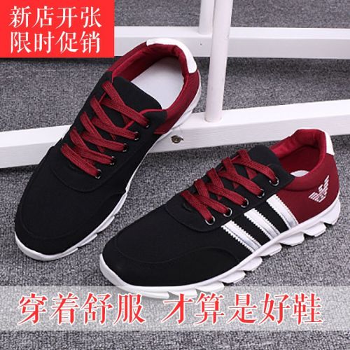 baskets homme jeunesse, 18-40 ans, pour été - semelle caoutchouc Ref 958474