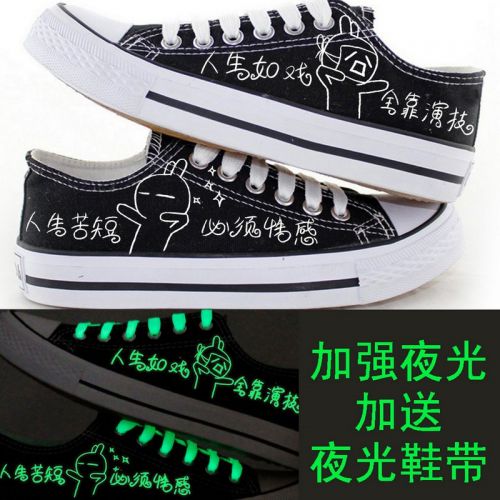 baskets homme jeunesse, 18-40 ans, pour printemps - loisir semelle caoutchouc Ref 958504