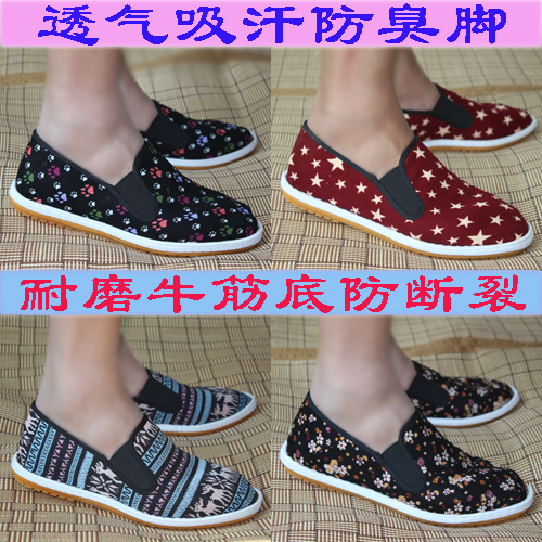 baskets homme jeunesse, 18-40 ans, pour printemps - loisir Ref 958533