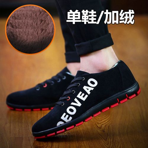 baskets homme jeunesse, 18-40 ans, pour hiver - tendance des jeunes semelle caoutchouc Ref 958557