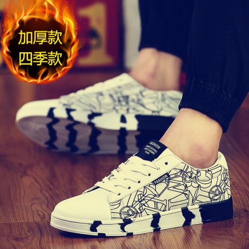 baskets homme OUBEJARGON pour printemps - loisir semelle caoutchouc Ref 958585