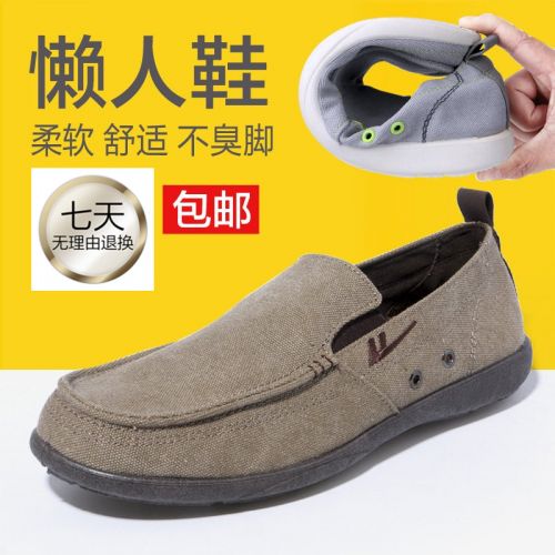 baskets homme jeunesse, 18-40 ans, WARRIOR pour été - loisir semelle caoutchouc Ref 958594
