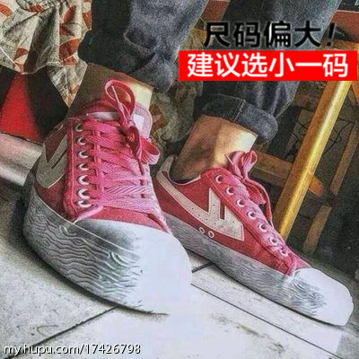 baskets homme jeunesse, 18-40 ans, WARRIOR pour printemps - tendance des jeunes semelle caoutchouc Ref 958598