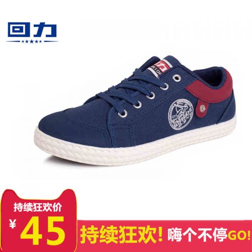 baskets homme jeunesse, 18-40 ans, WARRIOR pour été - loisir semelle plastique Ref 958613