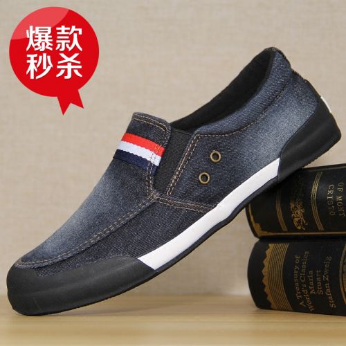 baskets homme jeunesse, 18-40 ans, pour printemps - loisir semelle caoutchouc Ref 958642