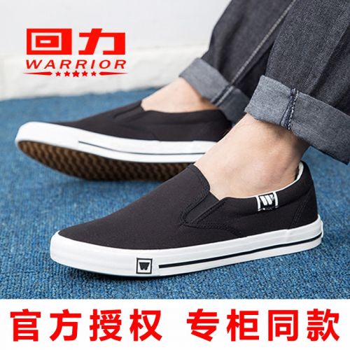baskets homme jeunesse, 18-40 ans, WARRIOR pour printemps - semelle caoutchouc Ref 958643