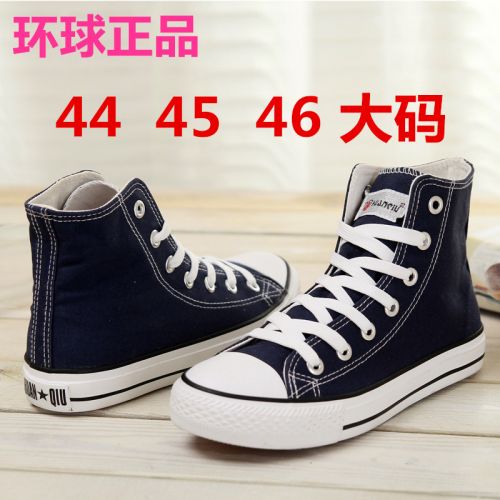 baskets homme jeunesse, 18-40 ans, pour printemps - tendance des jeunes semelle caoutchouc Ref 958670