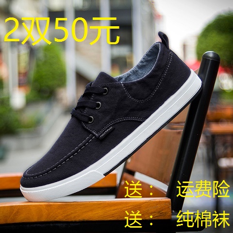 baskets homme jeunesse, 18-40 ans, pour printemps - loisir semelle caoutchouc Ref 958672