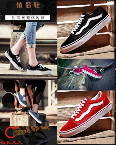 baskets homme jeunesse, 18-40 ans, pour printemps - semelle caoutchouc Ref 958684
