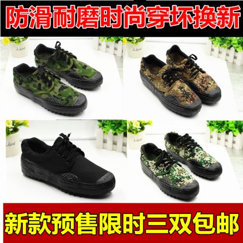 baskets homme jeunesse, 18-40 ans, pour printemps - loisir semelle caoutchouc Ref 958689