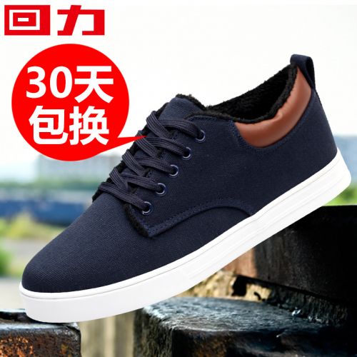 baskets homme jeunesse, 18-40 ans, WARRIOR pour printemps - loisir semelle caoutchouc Ref 958