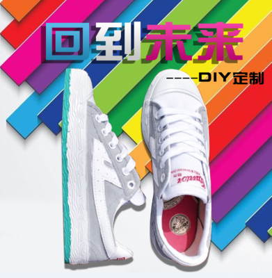 baskets homme jeunesse, 18-40 ans, WARRIOR pour printemps - tendance des jeunes semelle caoutchouc Ref 958716